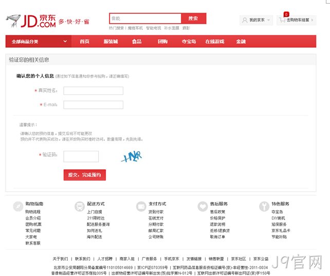 啊打发