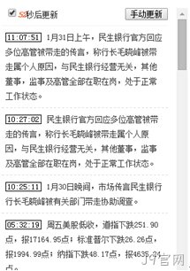 奥德