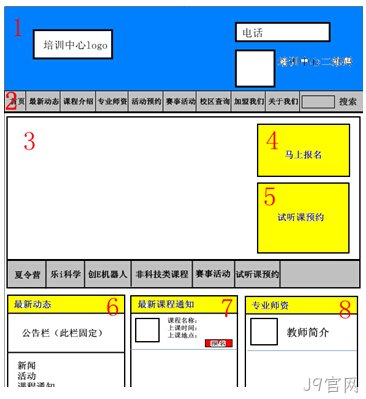 J9官网