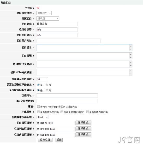 J9官网