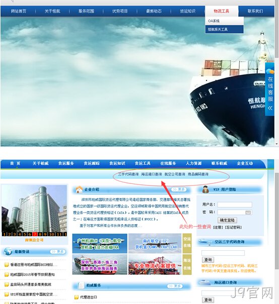 J9官网案例