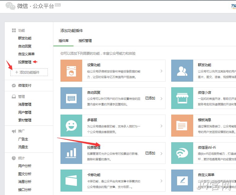 J9官网-微信