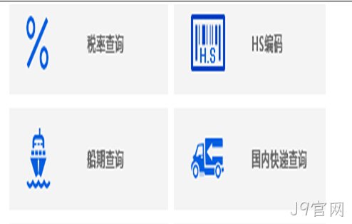 网站建设要求