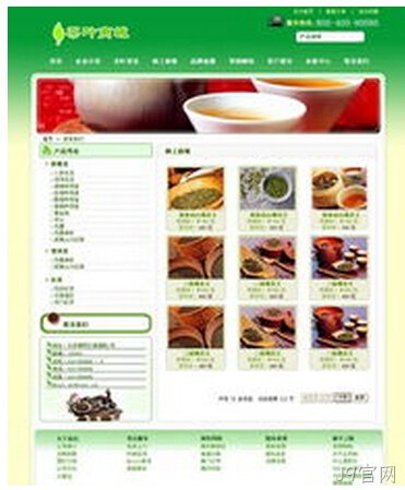 移动网站