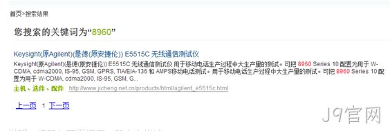 网站说明