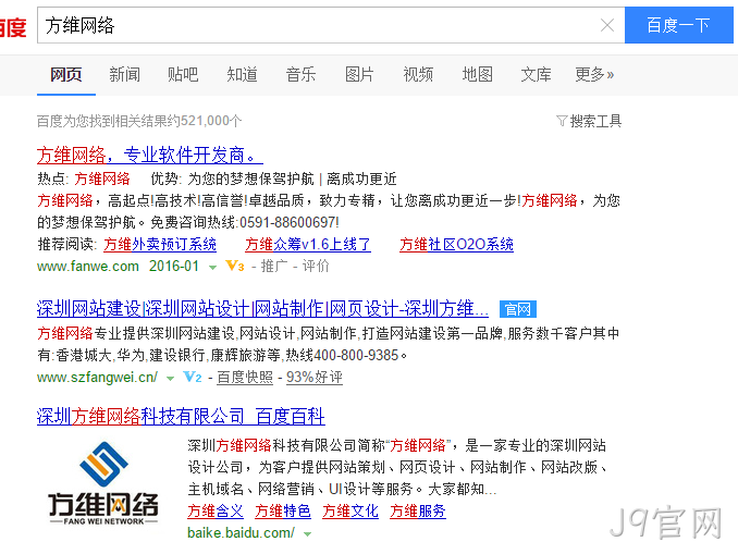 J9官网官网认证