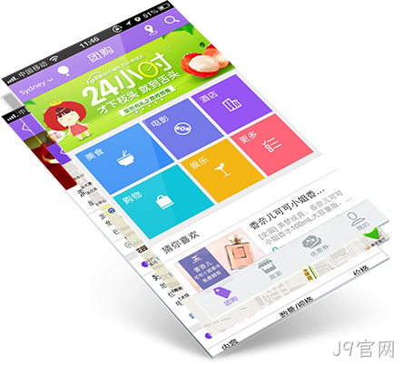 手机网站定制