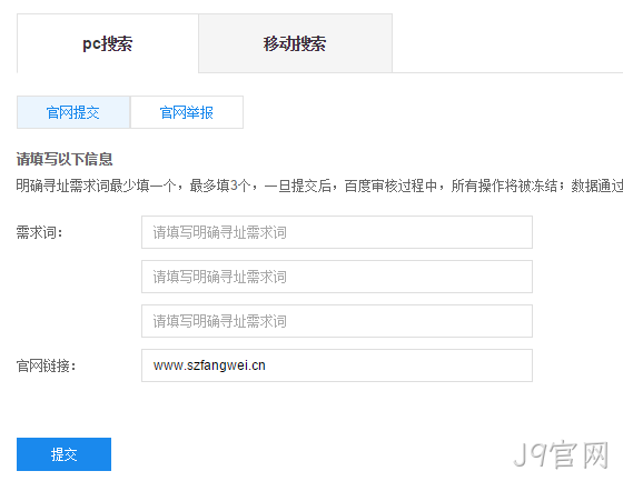 官网保护