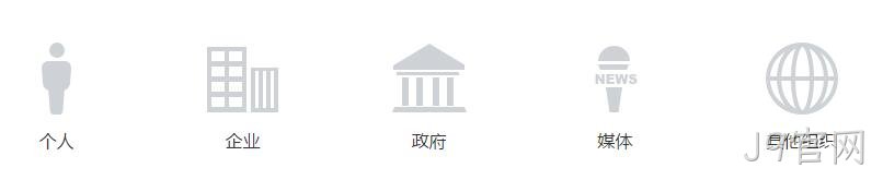 微信小程序开放注册范围