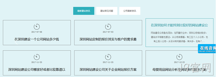 网站设计细节1