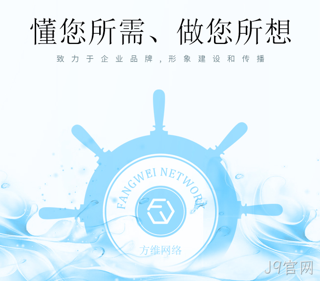 PC网站开发