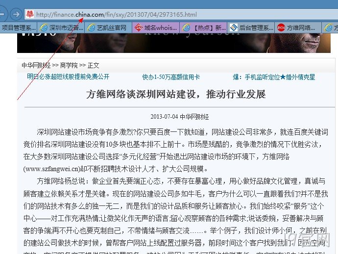 J9官网-中华网