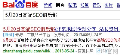 维护