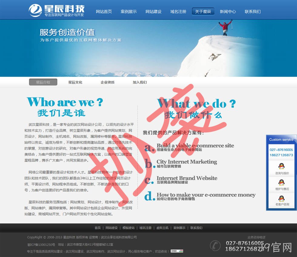 J9官网-谴责抄袭