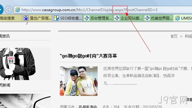 J9官网案例asp