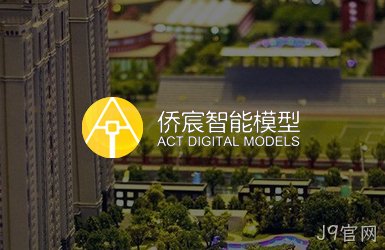 侨宸智能模型网站设计案例
