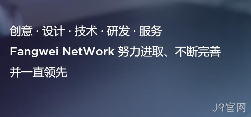 深圳建站公司
