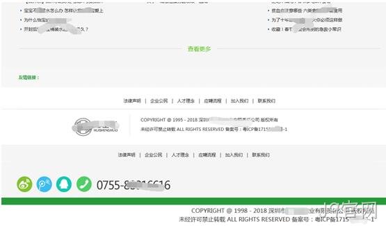 网站首页