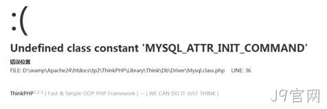 mysql问题