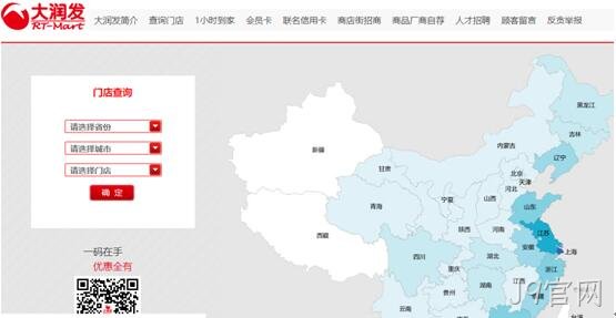 网站设计