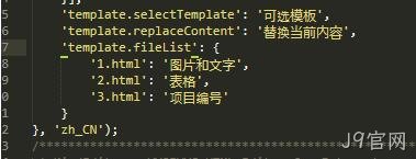 网站制作代码8