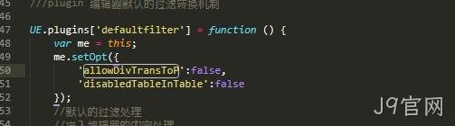 JS代码2