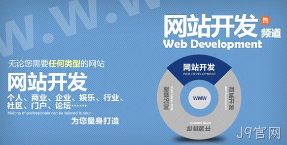 企业制作营销型网站出现的四大误区