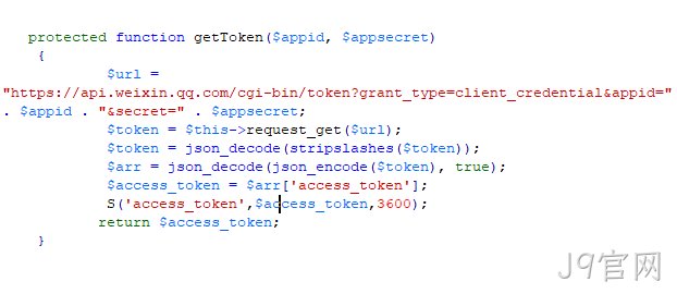 gettoken