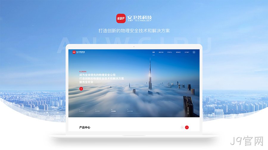 网站设计