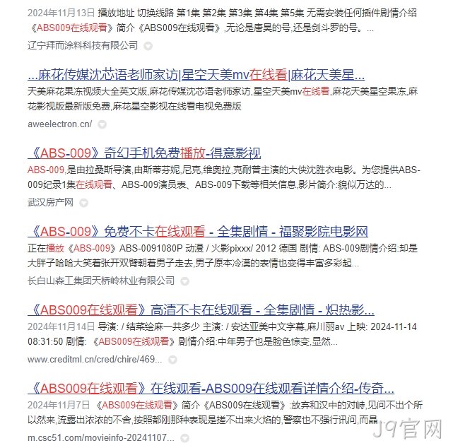 网站截图