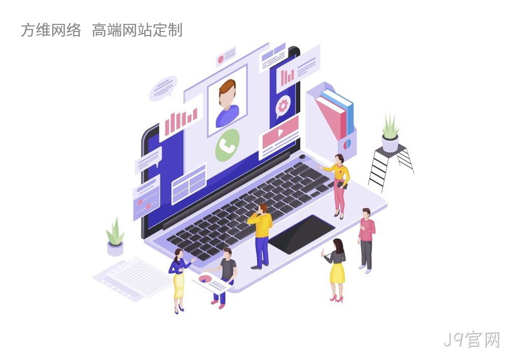 网页设计