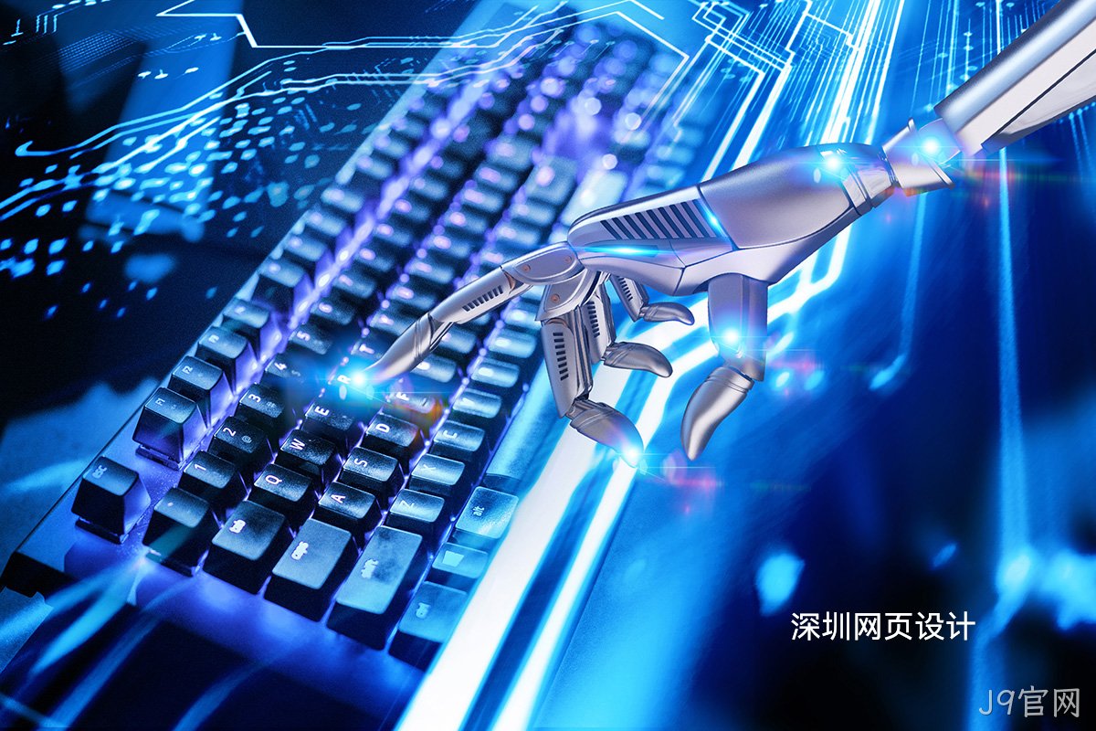 网站定制