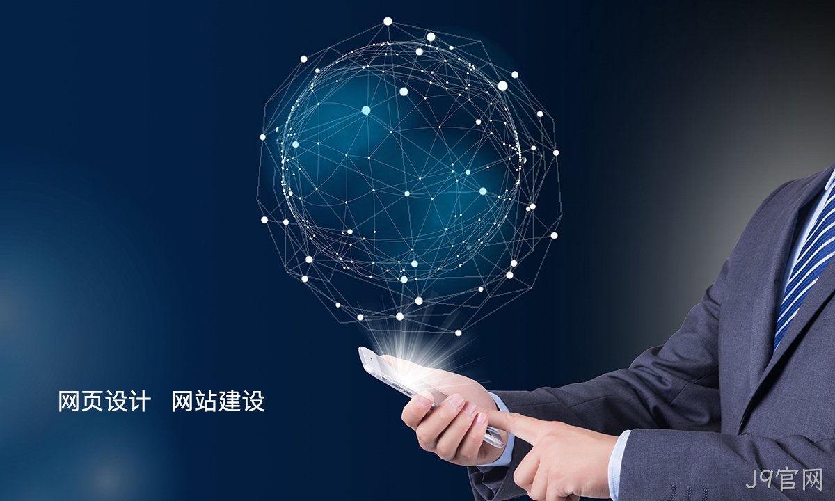 网页制作