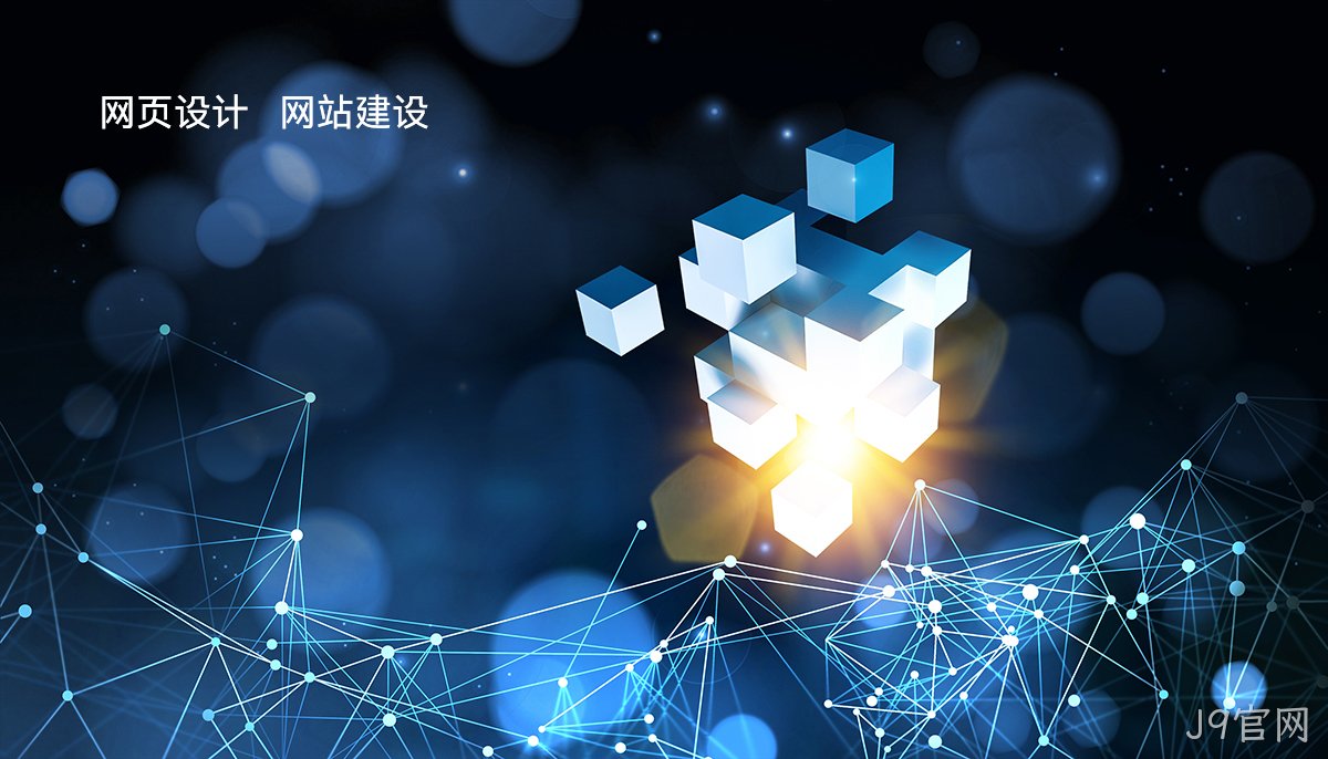 网页制作