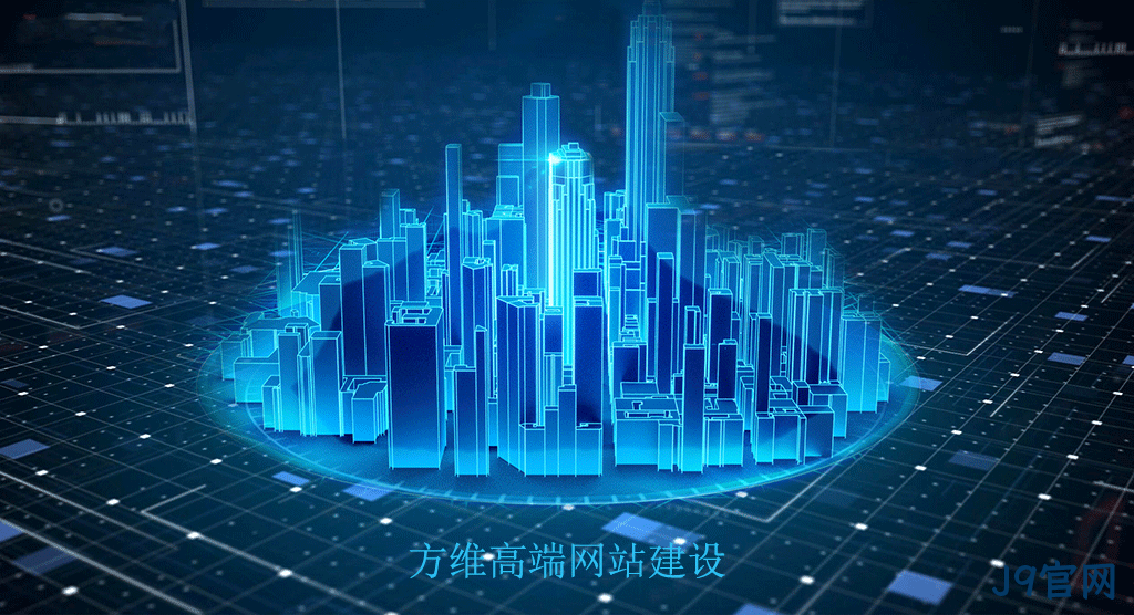 网站定制