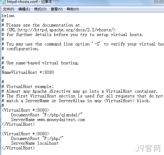 apache配置